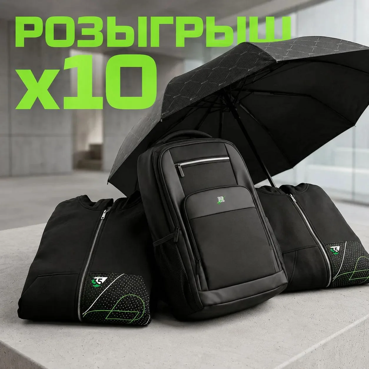 🎁 Удача любит тех, кто нажимает «Участвовать»