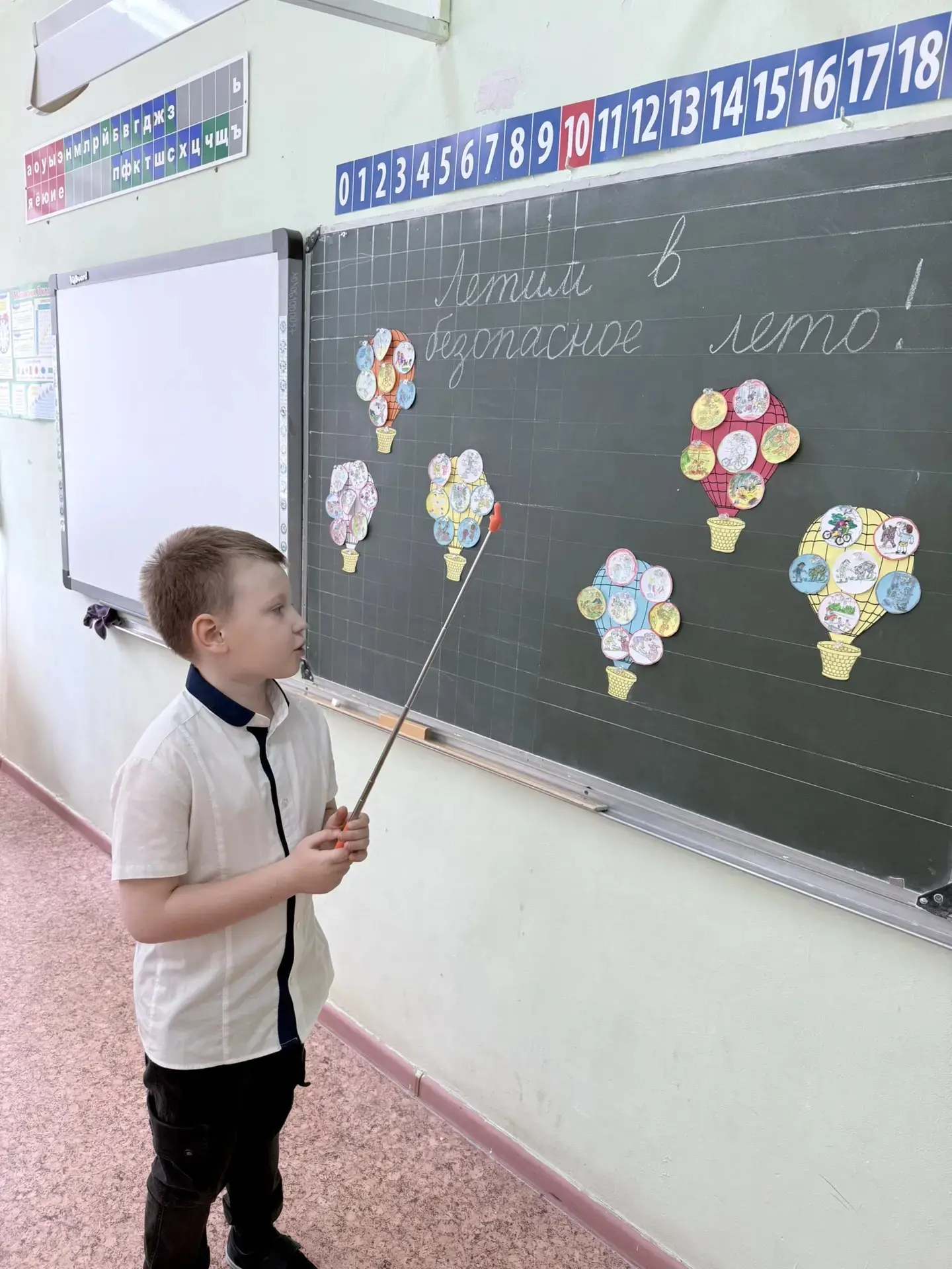 Конечно же во всех классах дети радовались своим победам, успехам. И усиленно готовились к каникулам