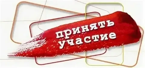 Уважаемые учащиеся и родители! 👋