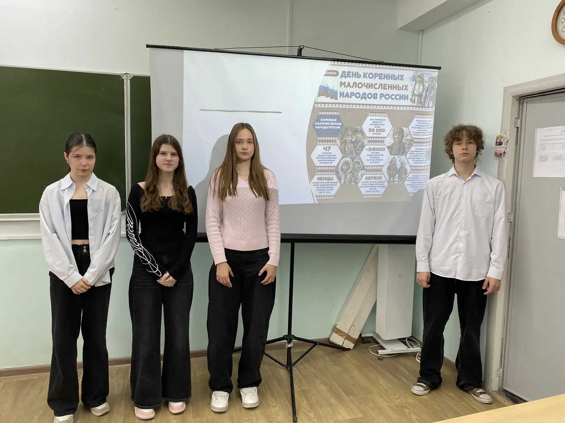 🌍 Сегодня в 8в классе прошёл увлекательный классный час на тему «День коренных малочисленных народов