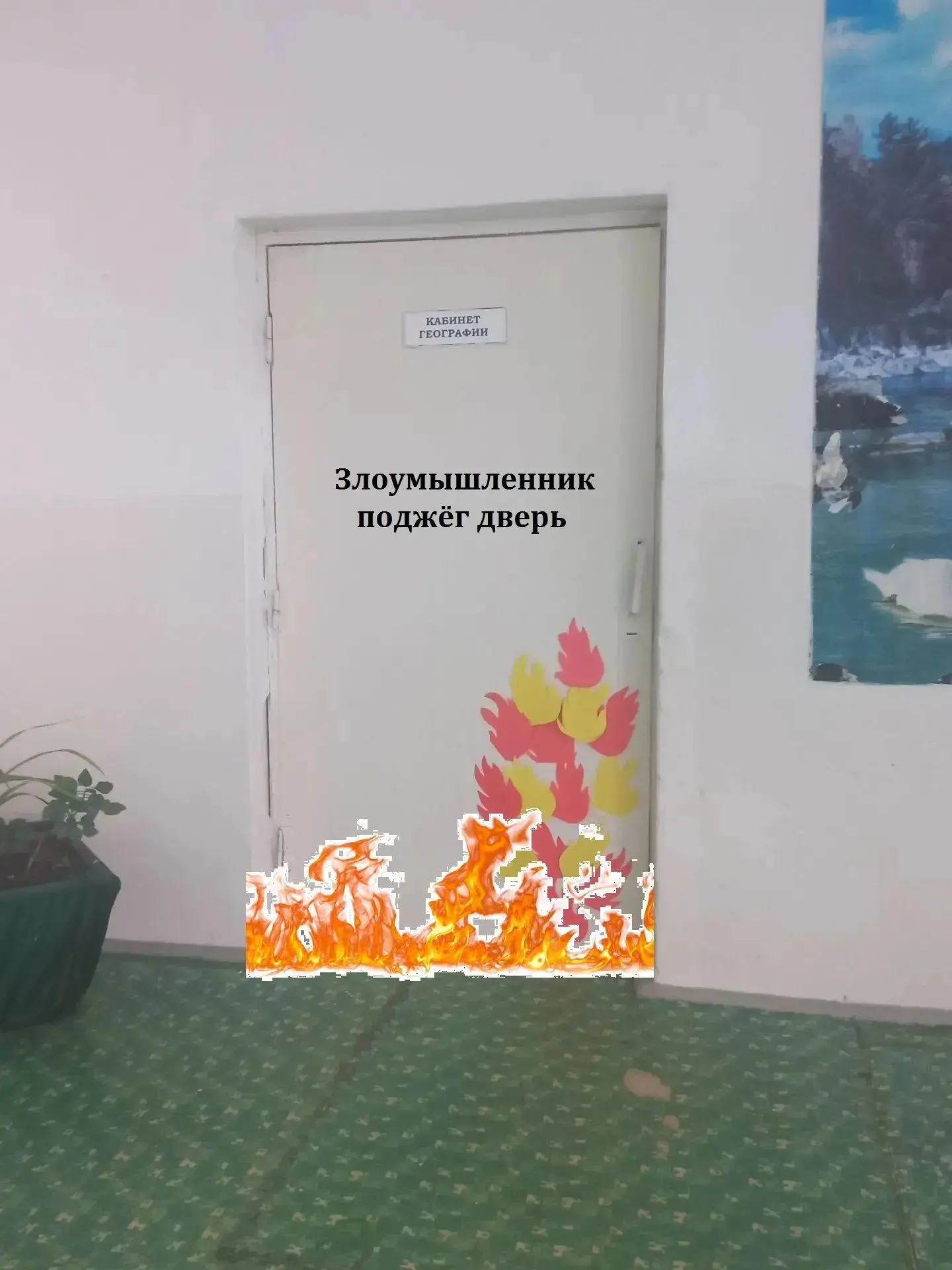 УЧЕНИЯ ПО БЕЗОПАСНОСТИ: ЭВАКУАЦИЯ В ЭКСТРЕМАЛЬНЫХ УСЛОВИЯХ