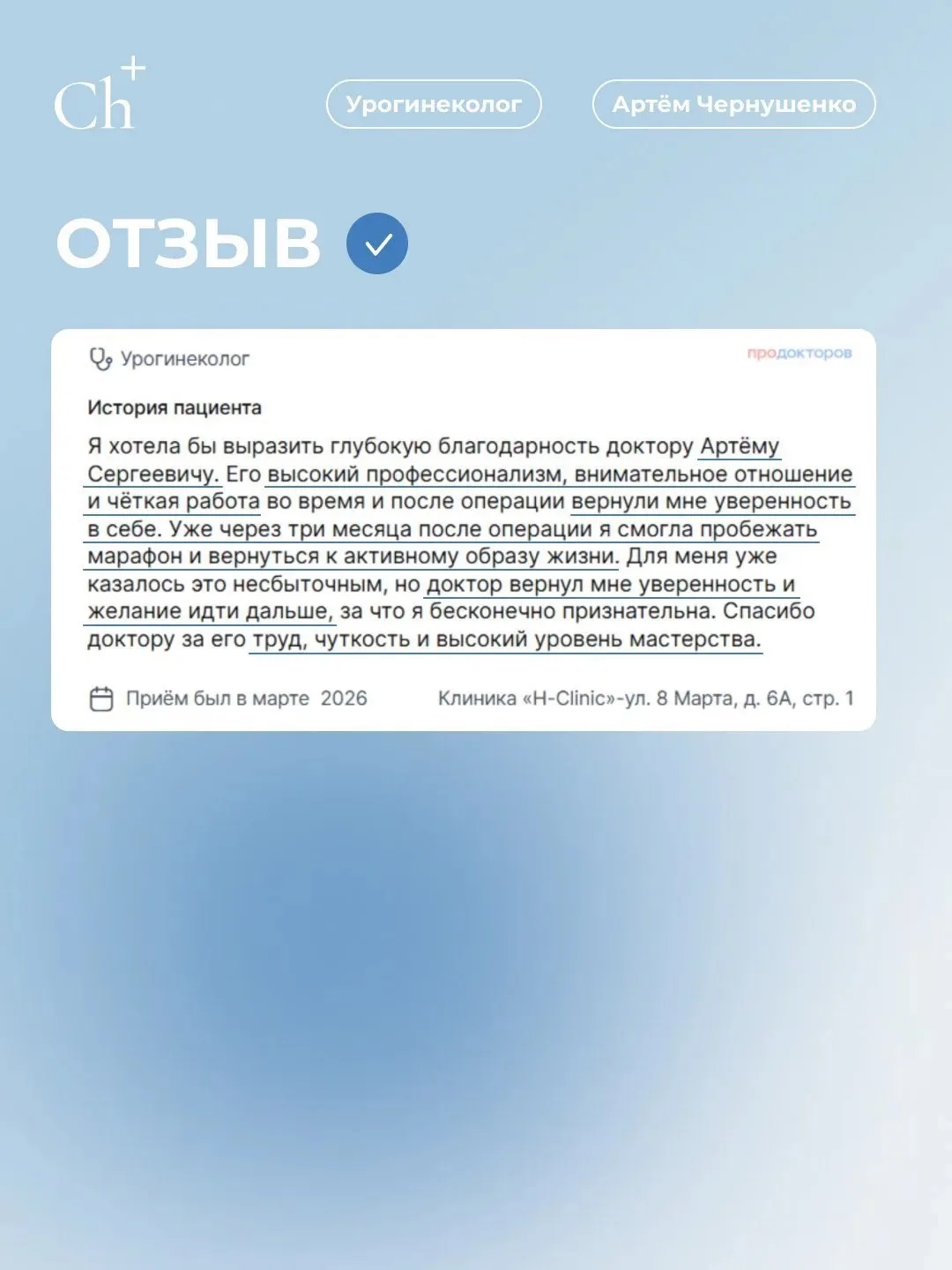 🏃🏼‍♀️Марафон после операции? Легко❗️