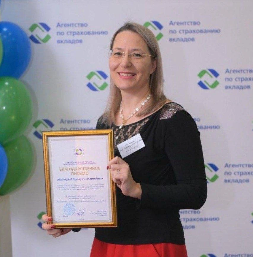 ПРЕПОДАВАТЕЛЬ УНИВЕРСИТЕТА ВЫСТУПИЛА ЭКСПЕРТОМ КОНКУРСА ОТ АСВ  Доцент кафедры экономики Университет
