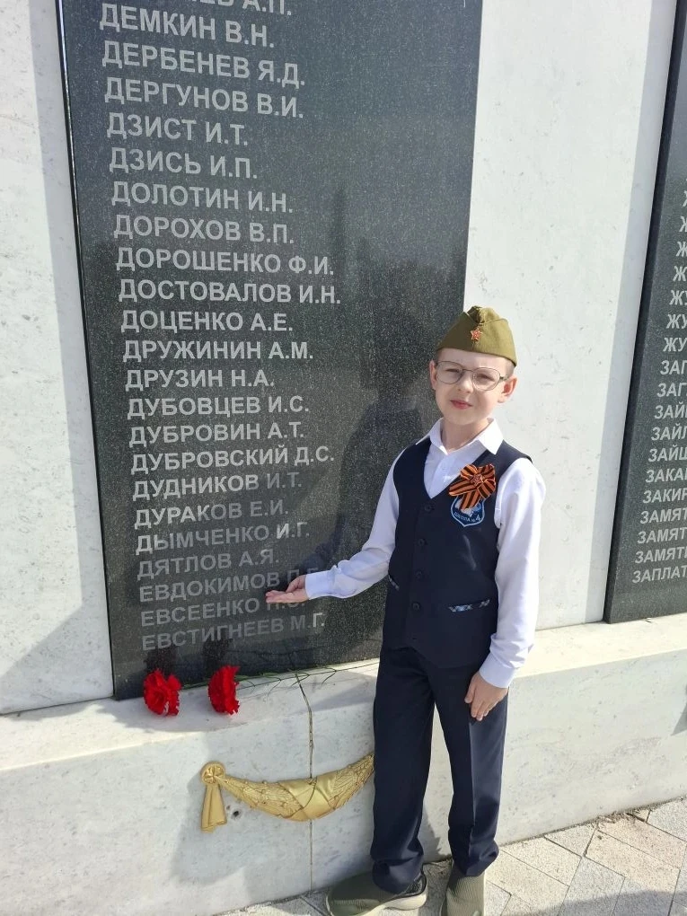 У ребят 3б класса тоже есть свои Герои: папы Жалдак Александра и Григорьева Матвея. Третьеклассники 