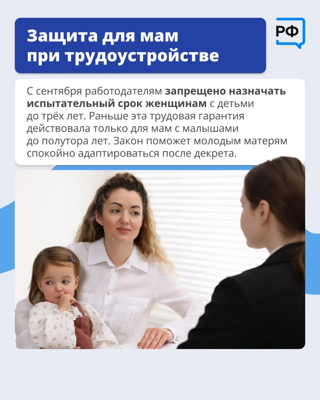 🗓 В России запустят цифровой рубль, школьникам запретят на уроках телефоны, а лимит на...