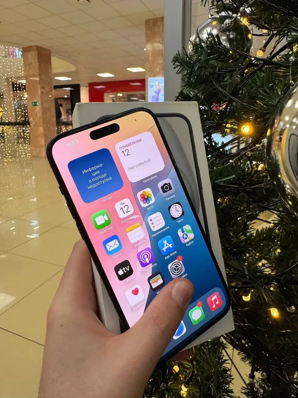 iPhone 15 в наличии!!!📲