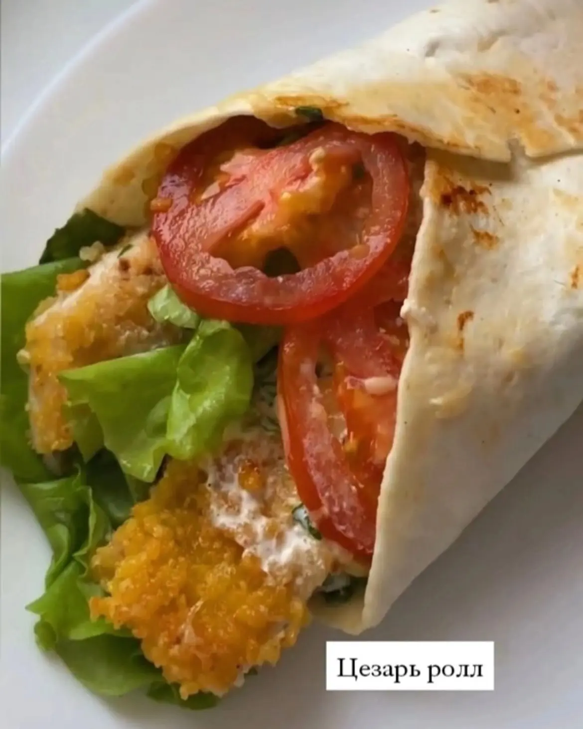 🌯 ролл с курочкой