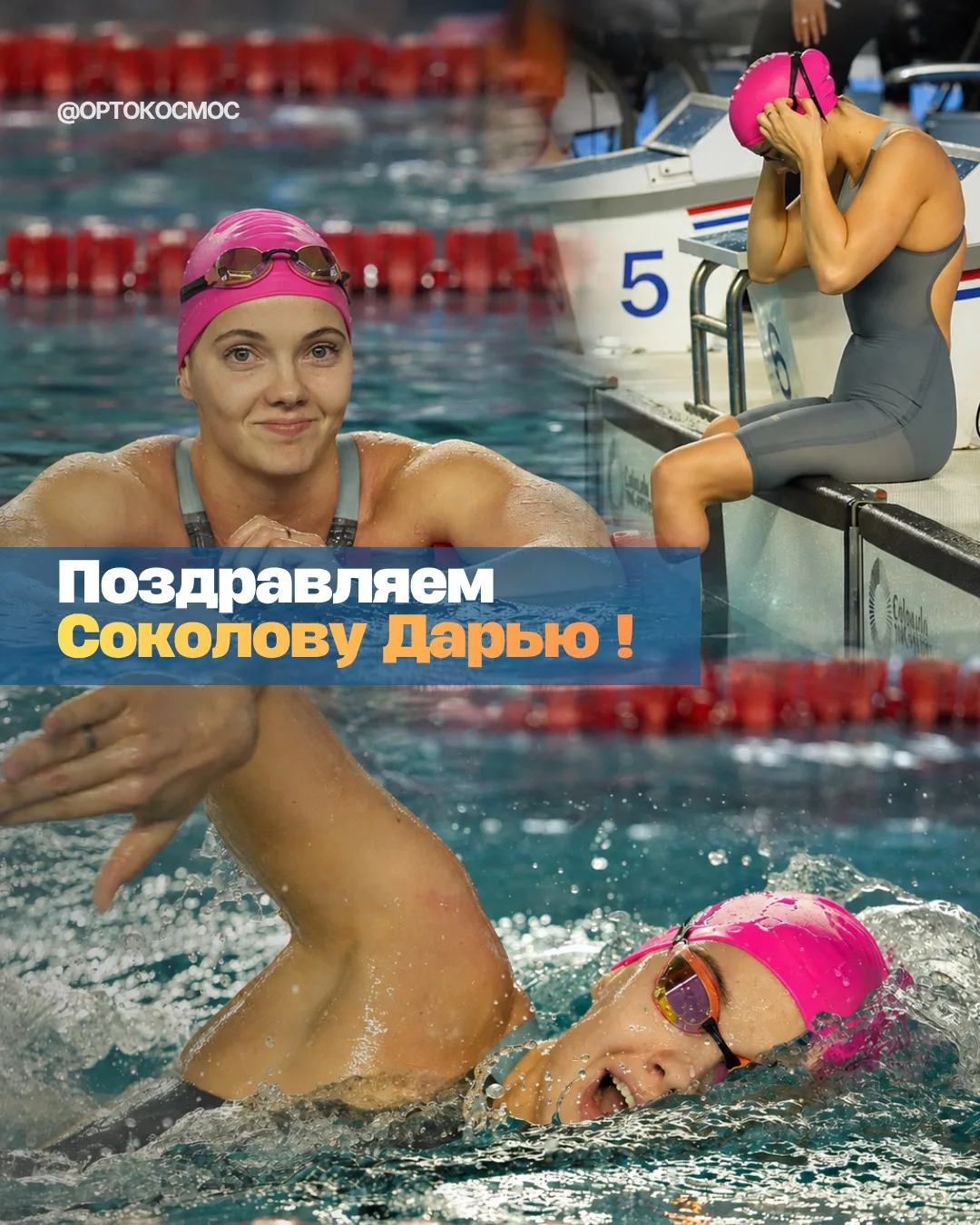 Серебро на Мировой серии по плаванию!