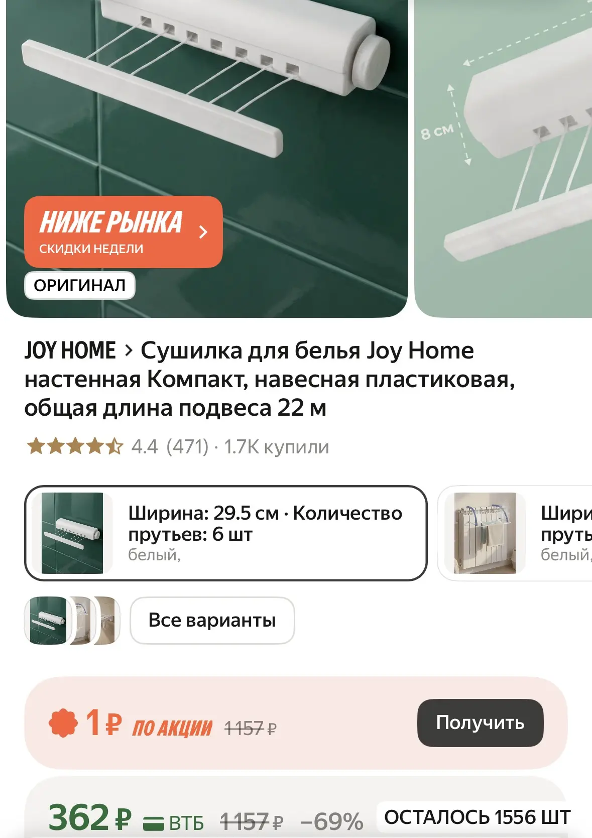 https://market.yandex.ru/cc/BEBd48?erid=5jtCeReNx12oak2qzZStrCF