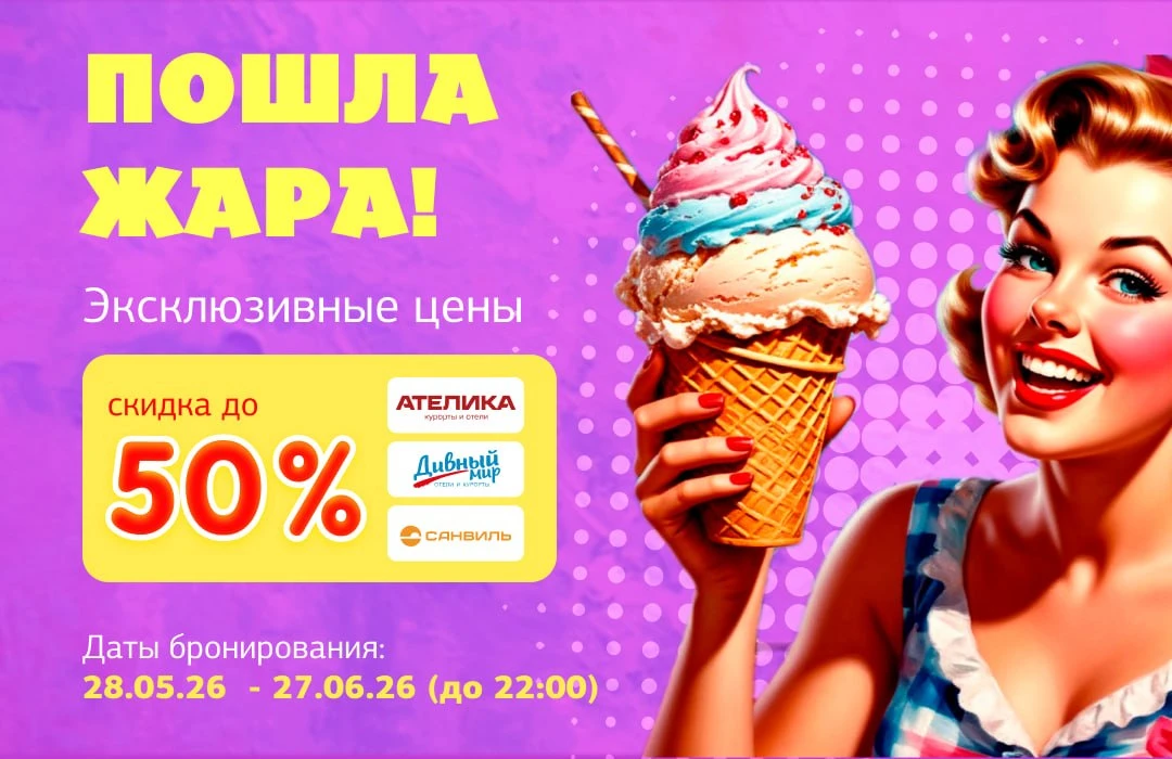 🤩 Друзья!