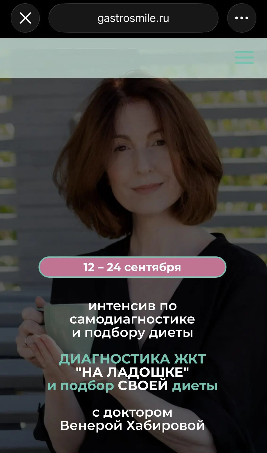 в поддержку темы месяца на моём канале –
