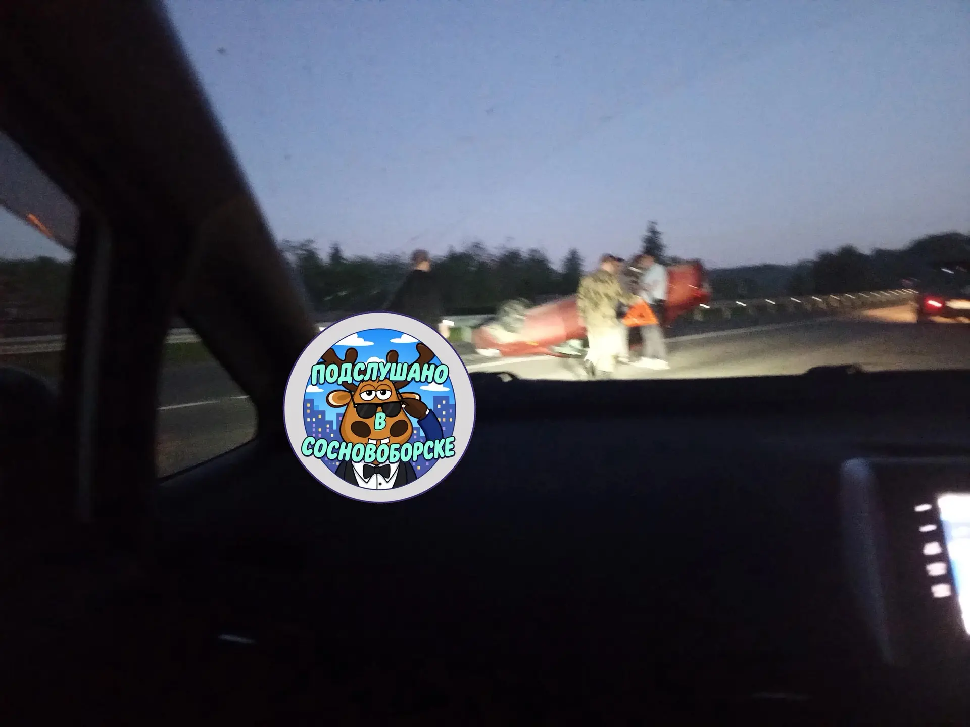 ⚡️ Вчера вечером, авария по трассе в сторону Железногорска.