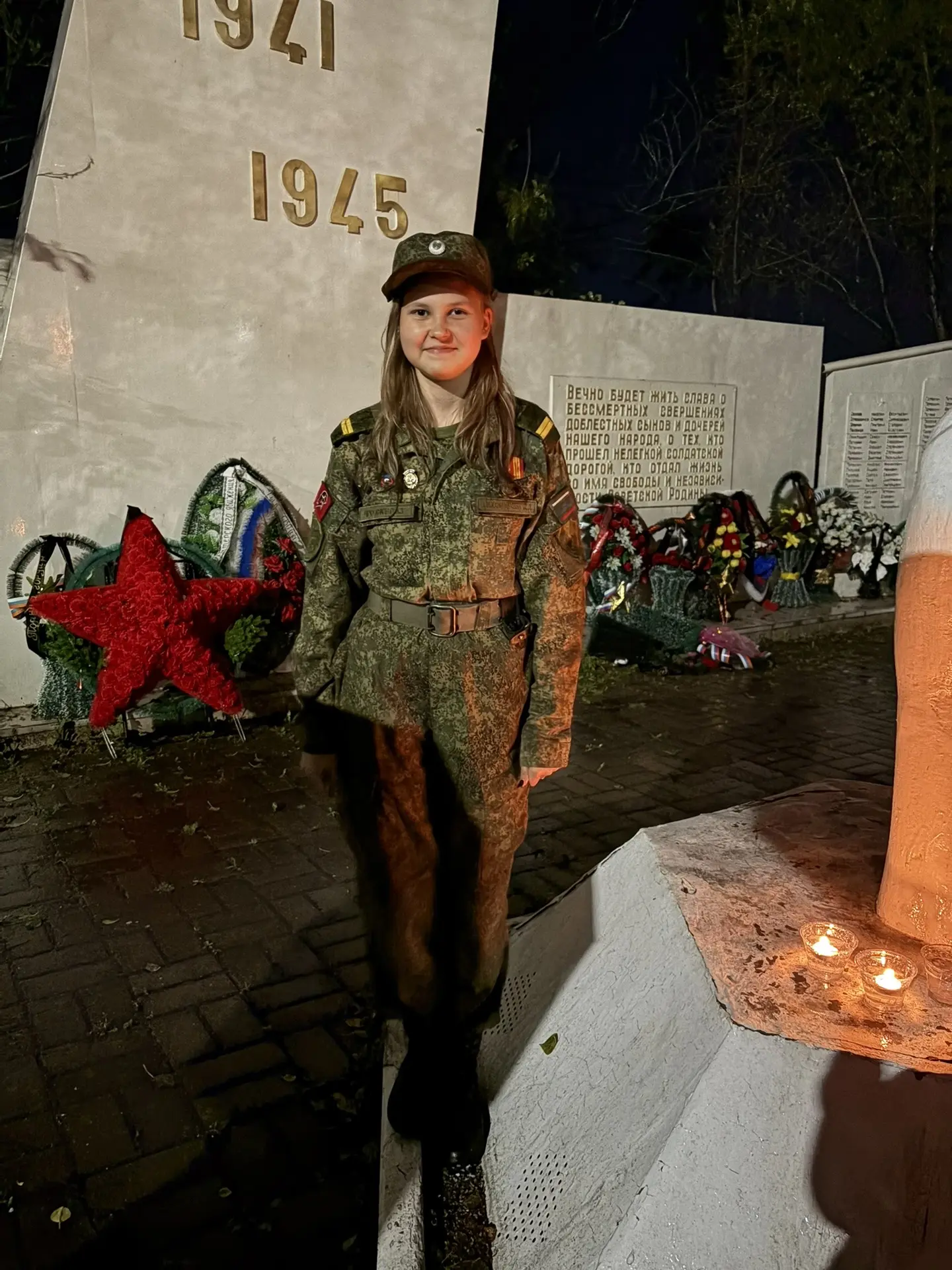 АКЦИЯ «СВЕЧА ПАМЯТИ»
21 июня в нашем городе состоялось традиционное и глубоко символичное мероприяти
