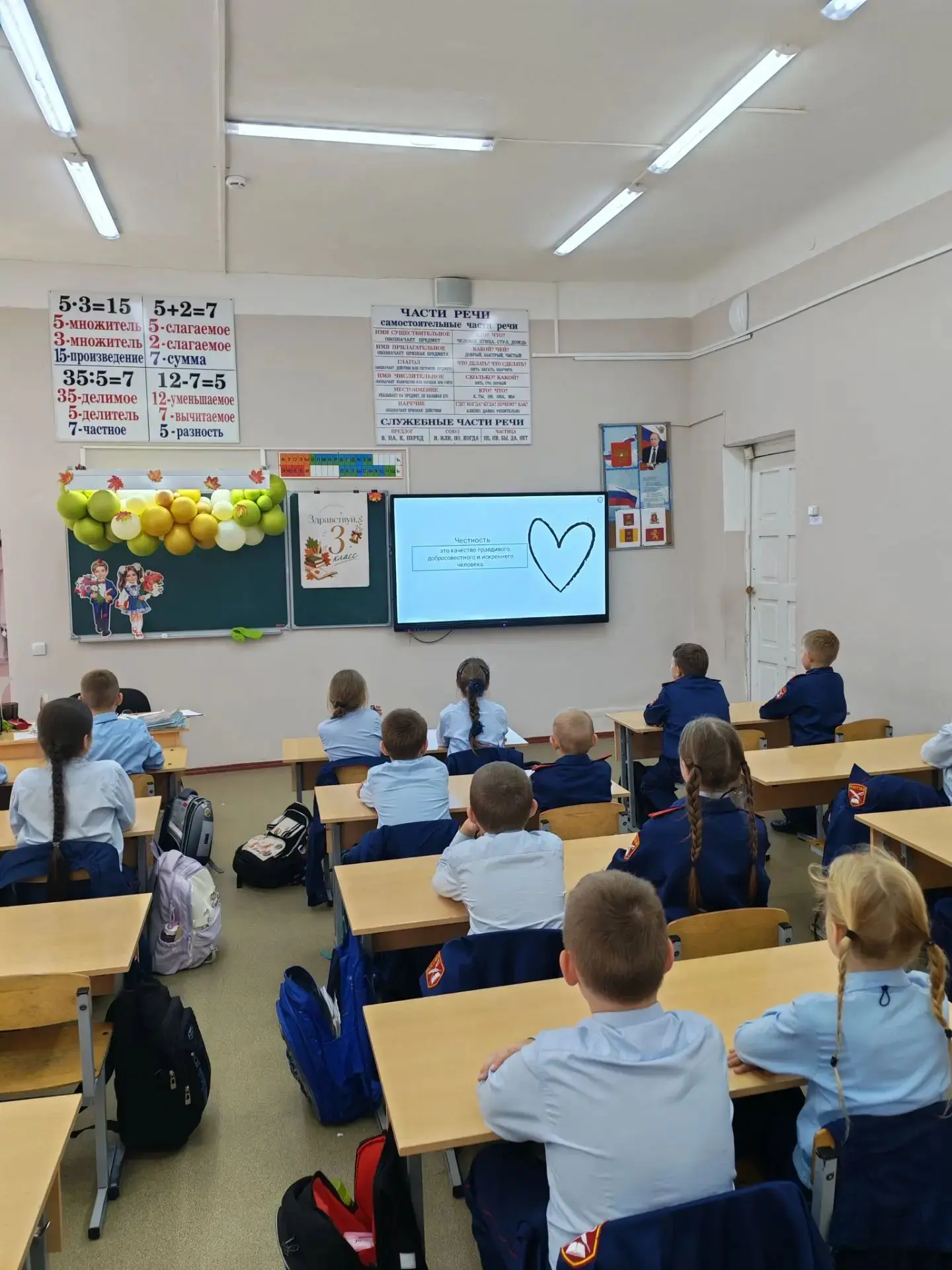 ☀️2 октября для кадет 1-4 классов прошло внеурочное занятие "Добротолюбие", а для кадет...