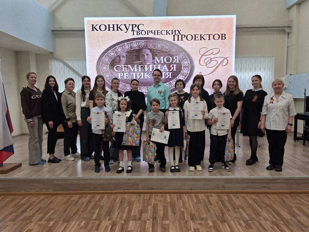 💎 Сокровищница семейных историй: итоги конкурса «Моя семейная реликвия» 💎  В нашей школе прошёл неве