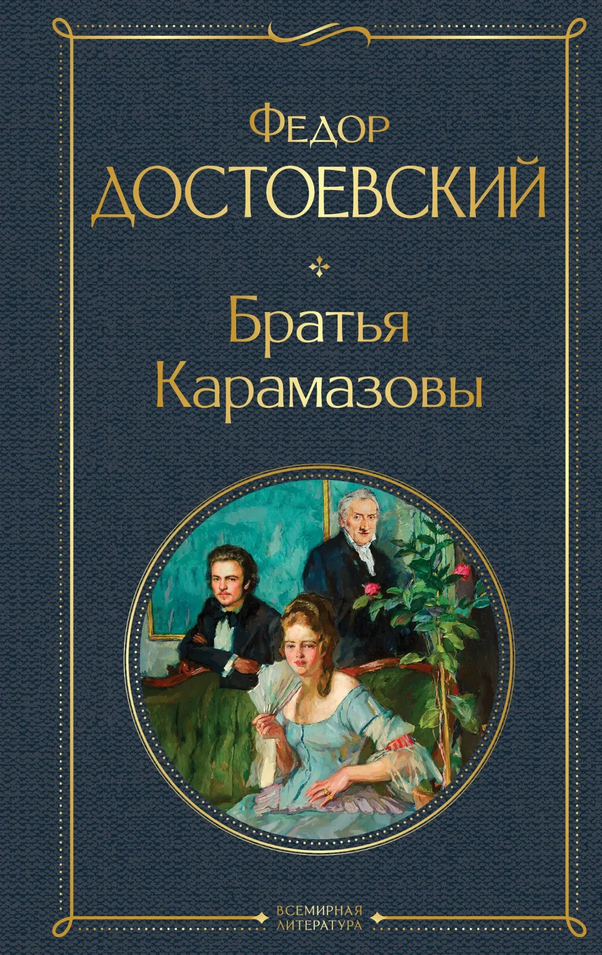 Интересный факт 🖌️