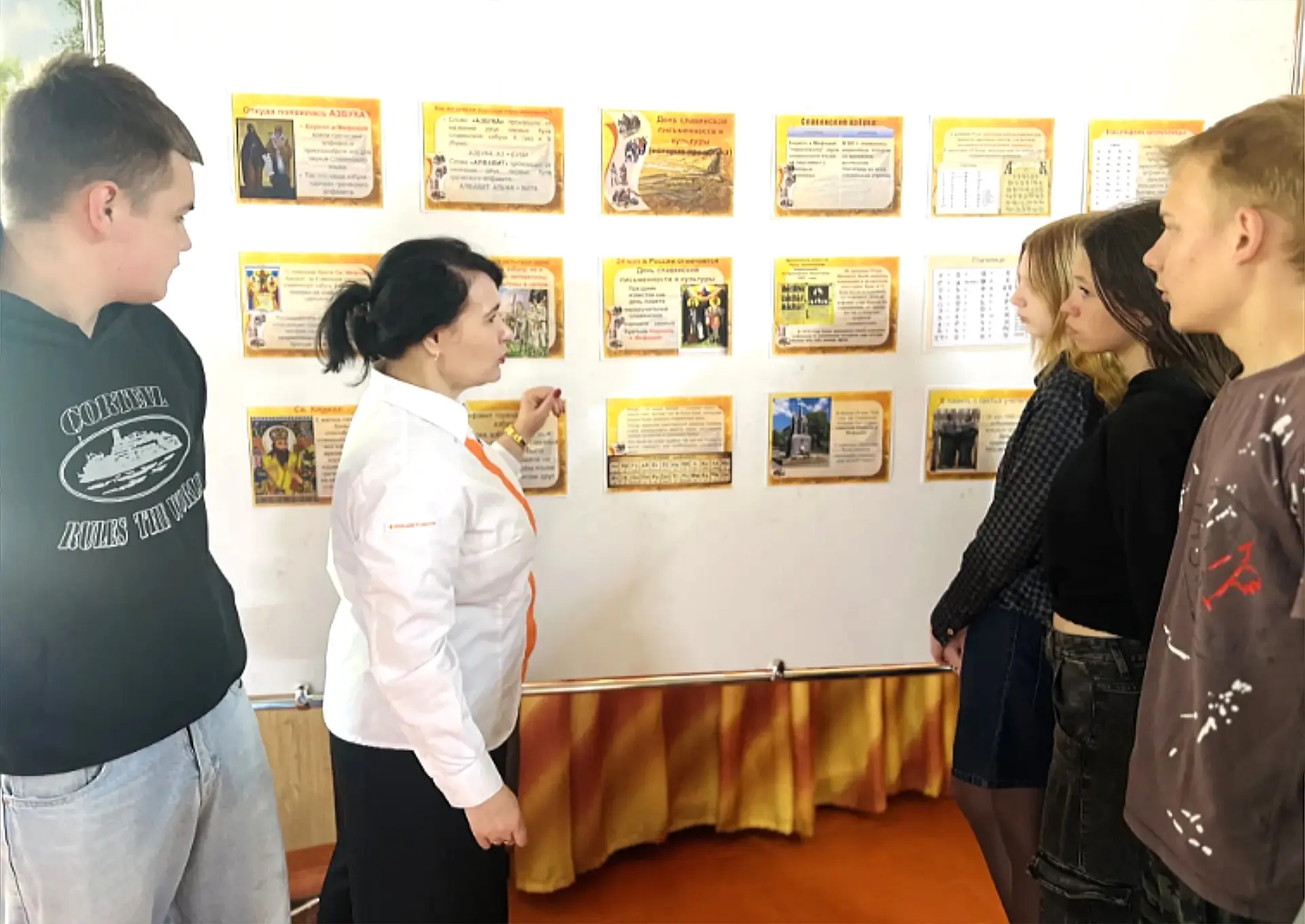 24 мая — День славянской письменности и культуры 📚✨