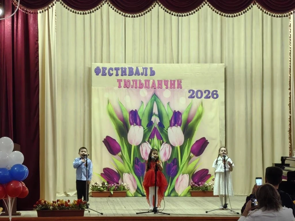 🎶 Муниципальный фестиваль детского музыкального творчества «Тюльпанчик»
