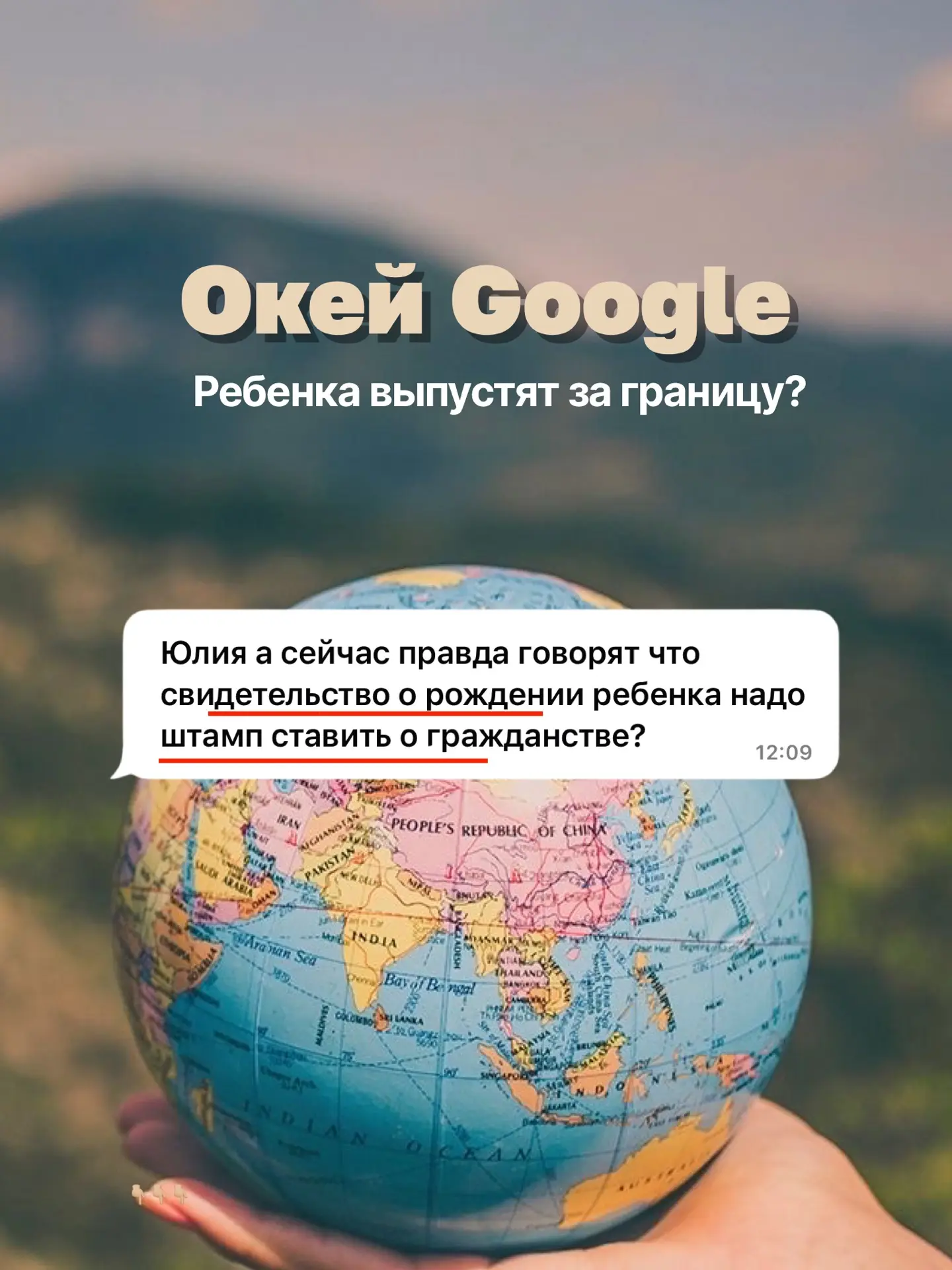 Одна из самых популярных страшилок этого сезона 😅
⠀
«Юлия, а правда, что теперь на свидетельстве о 
