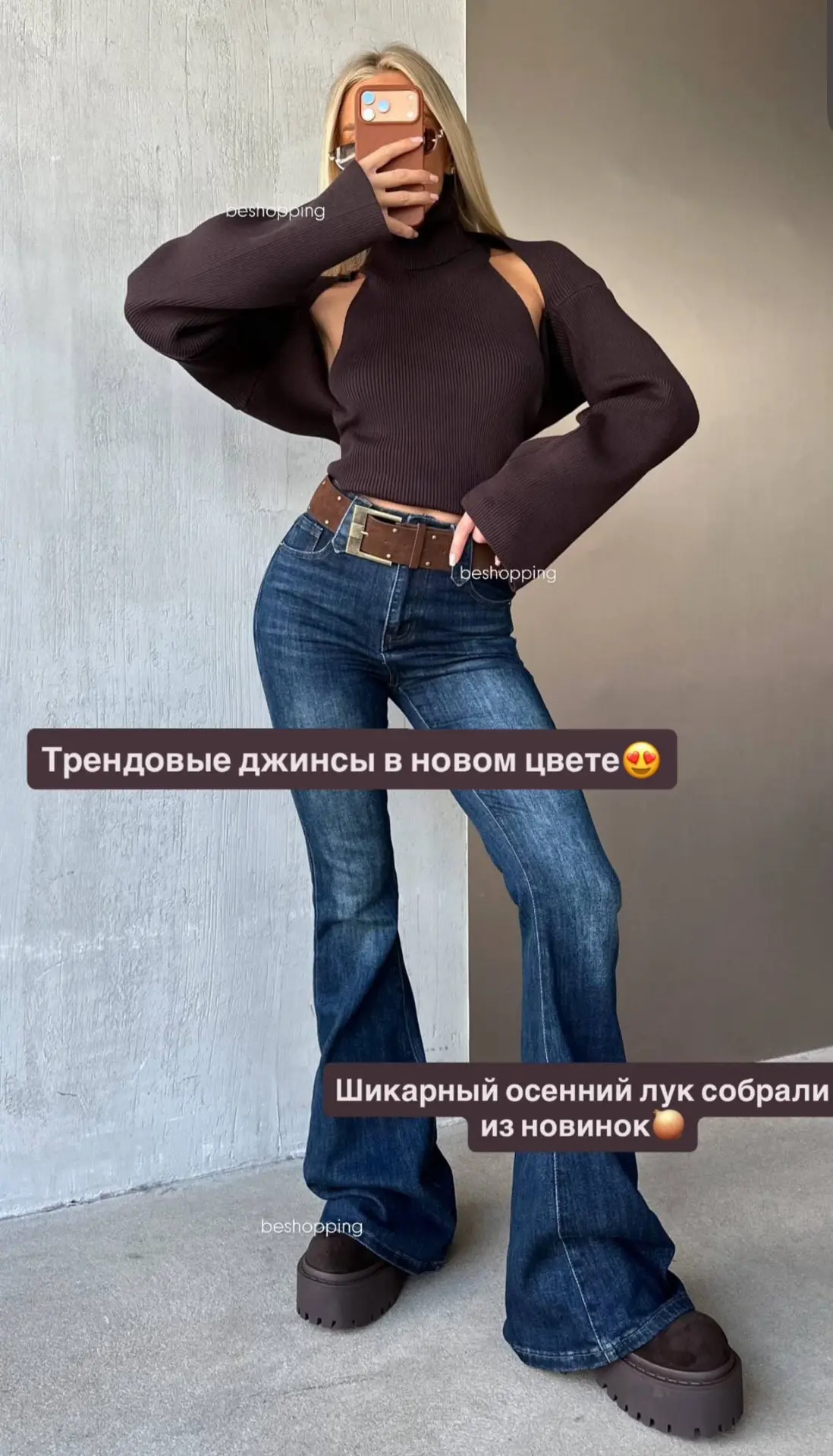 Много новых моделей джинс 🤍