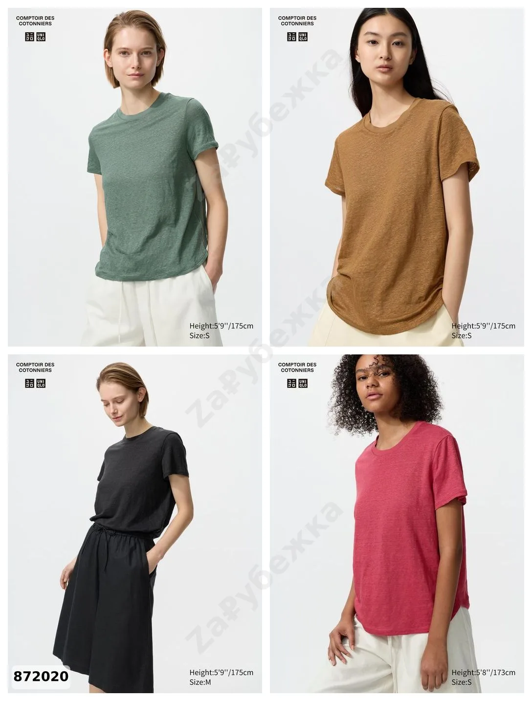 #Uniqlo
