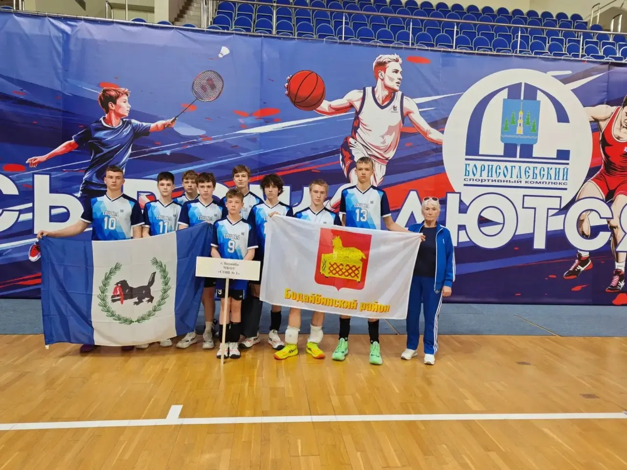 🏐 Первая игра на «Серебряном мяче 2026»: старт дан!

Первая игра на Всероссийских соревнованиях «Се