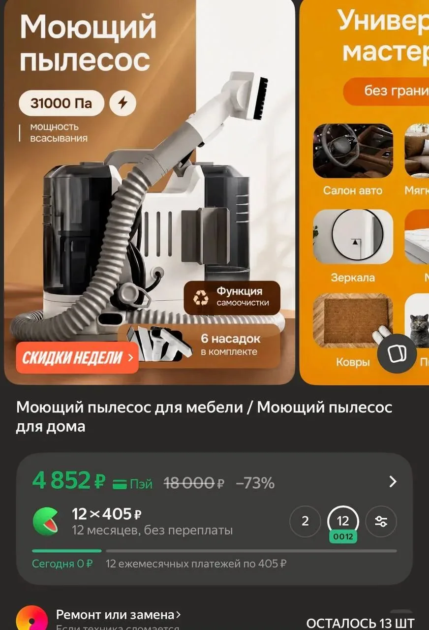 https://market.yandex.ru/cc/BESERH