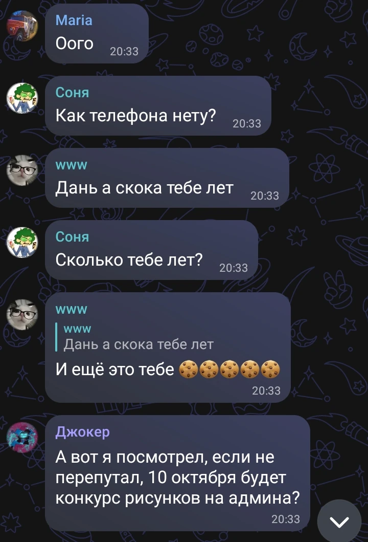 Да конкурс будет,