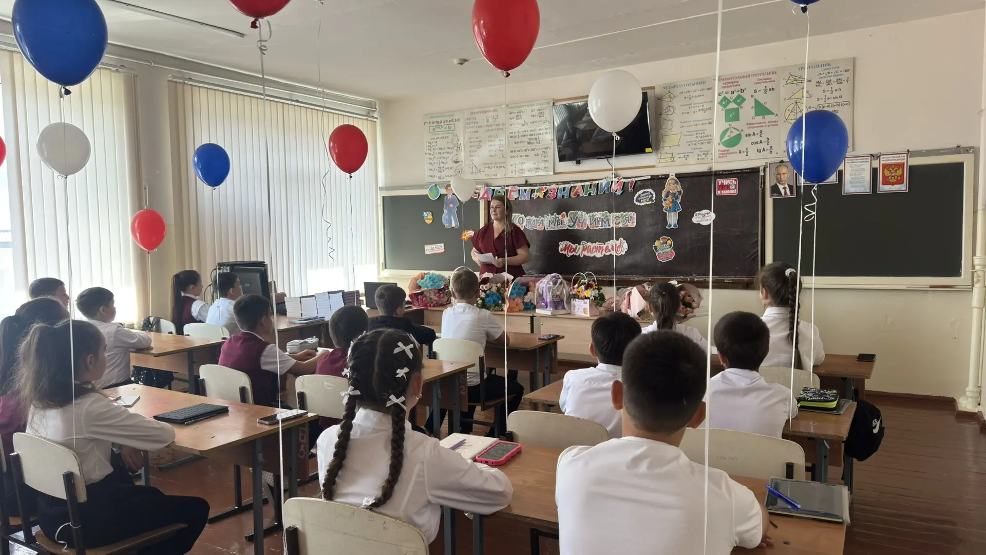 Разговоры о важном в День знаний 🍂💬