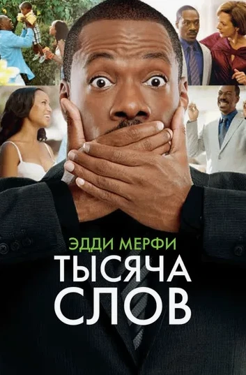 Фильмотерапия на выходные 🎬