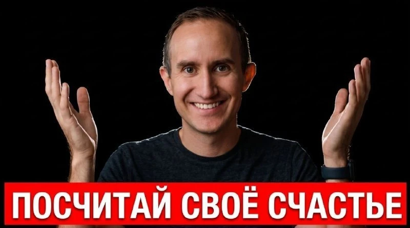 🤷‍♂️ Ты заработаешь миллион и не остановишься. Узнай почему