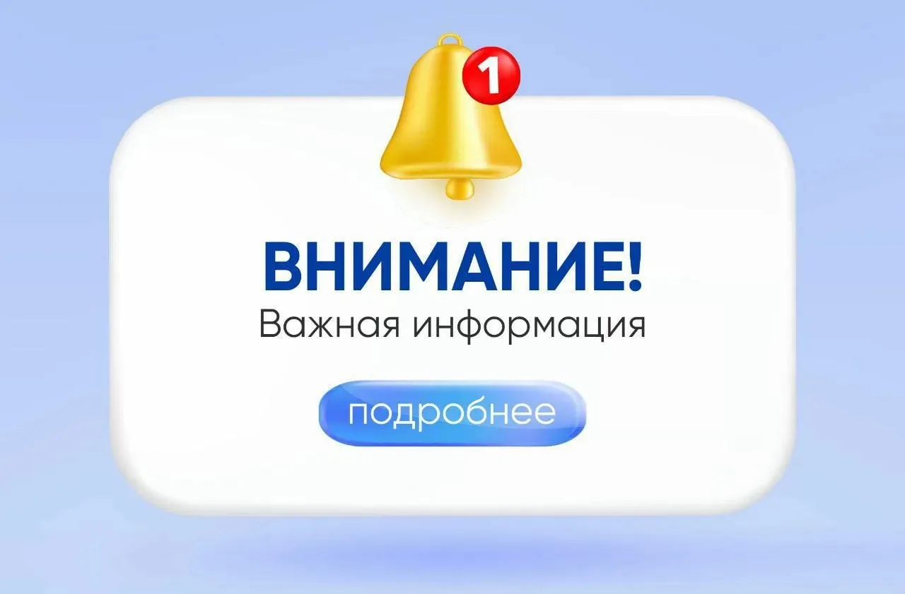 Переходим на летний режим🌞🍦

С сегодняшнего дня вас ждут: 
🔸столовая в корпусе «Д» 🍲🥗
🔸буфет в