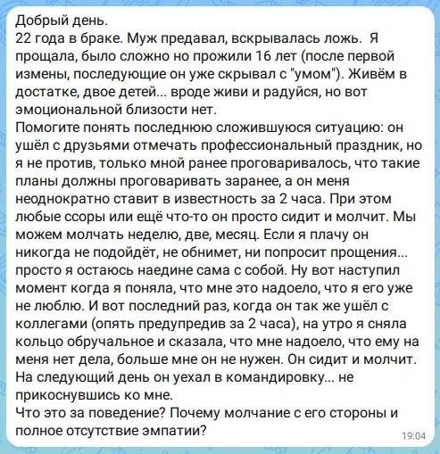 Разбираем новый анонимный вопрос (на скриншоте).