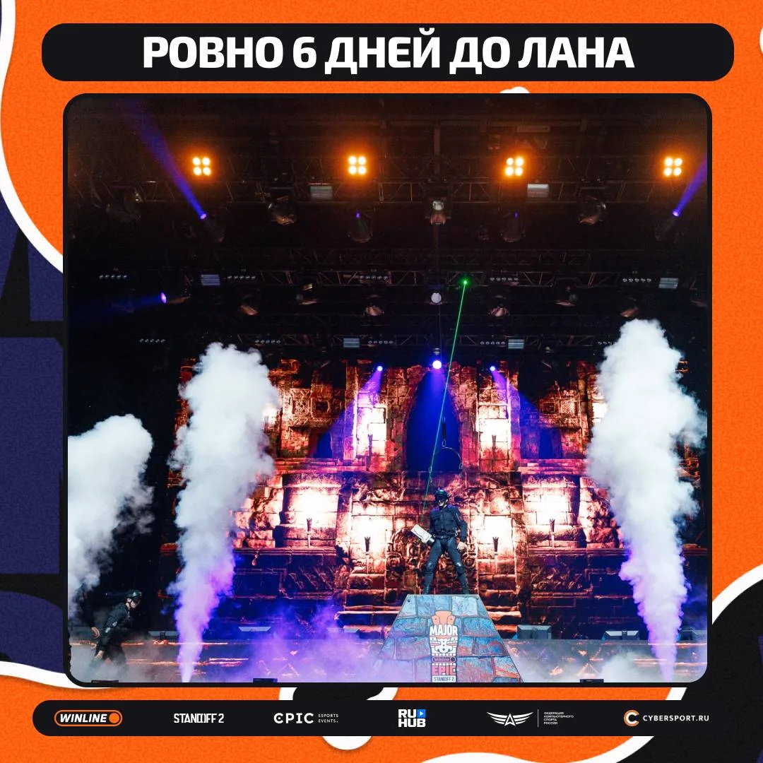 🤫 Мы тоже не можем дождаться этого дня...

Mafiozy, CYBERHERO,  Virtus.рro и 🇧🇷Alpha7 встретятся 