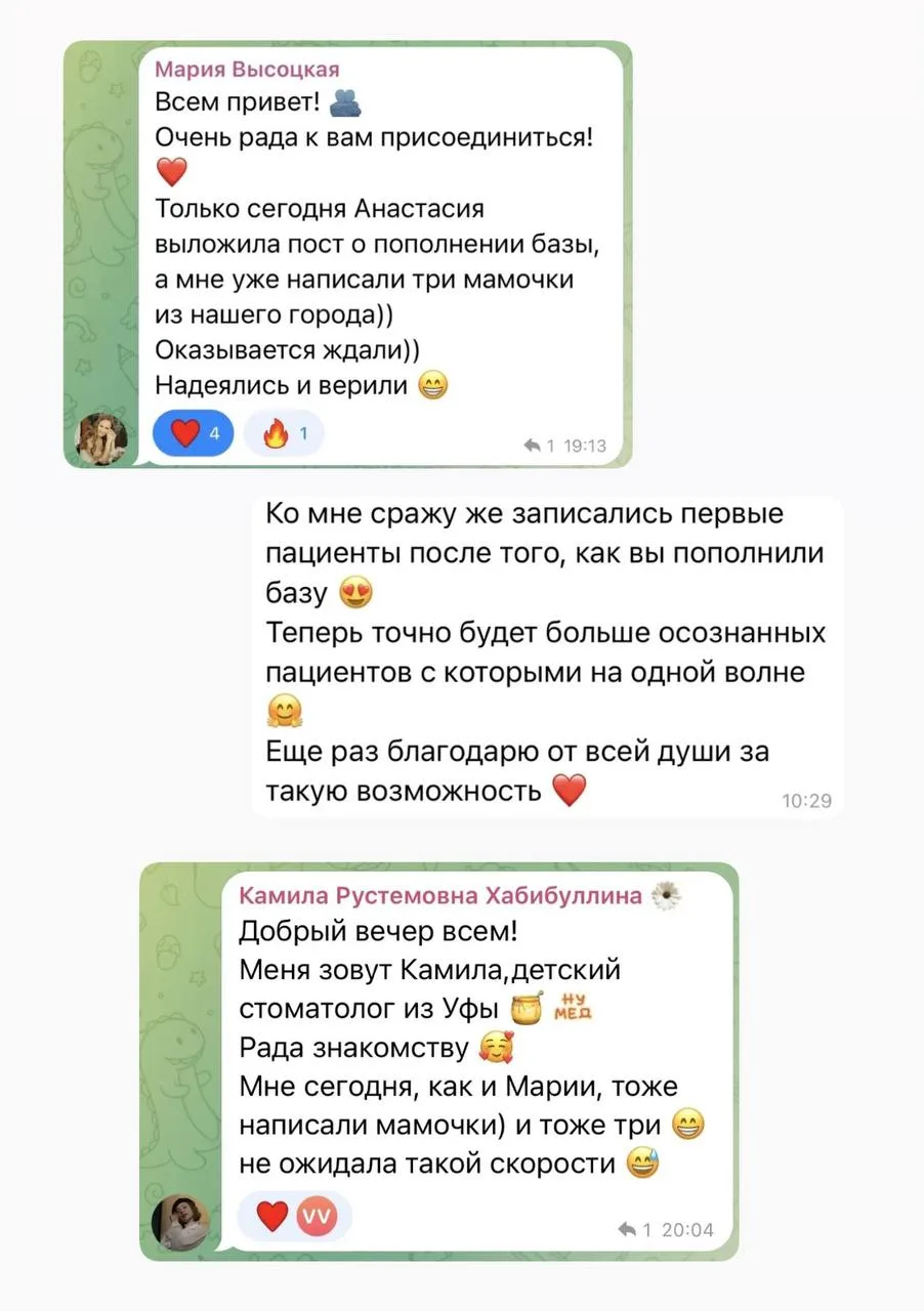 Ну какое же хорошее дело я делаю! 🥰 Сам себя не похвалишь - никто не похвалит 😏