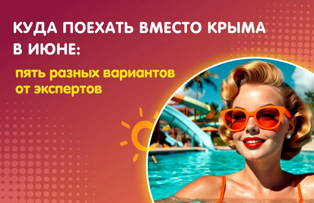 Друзья!