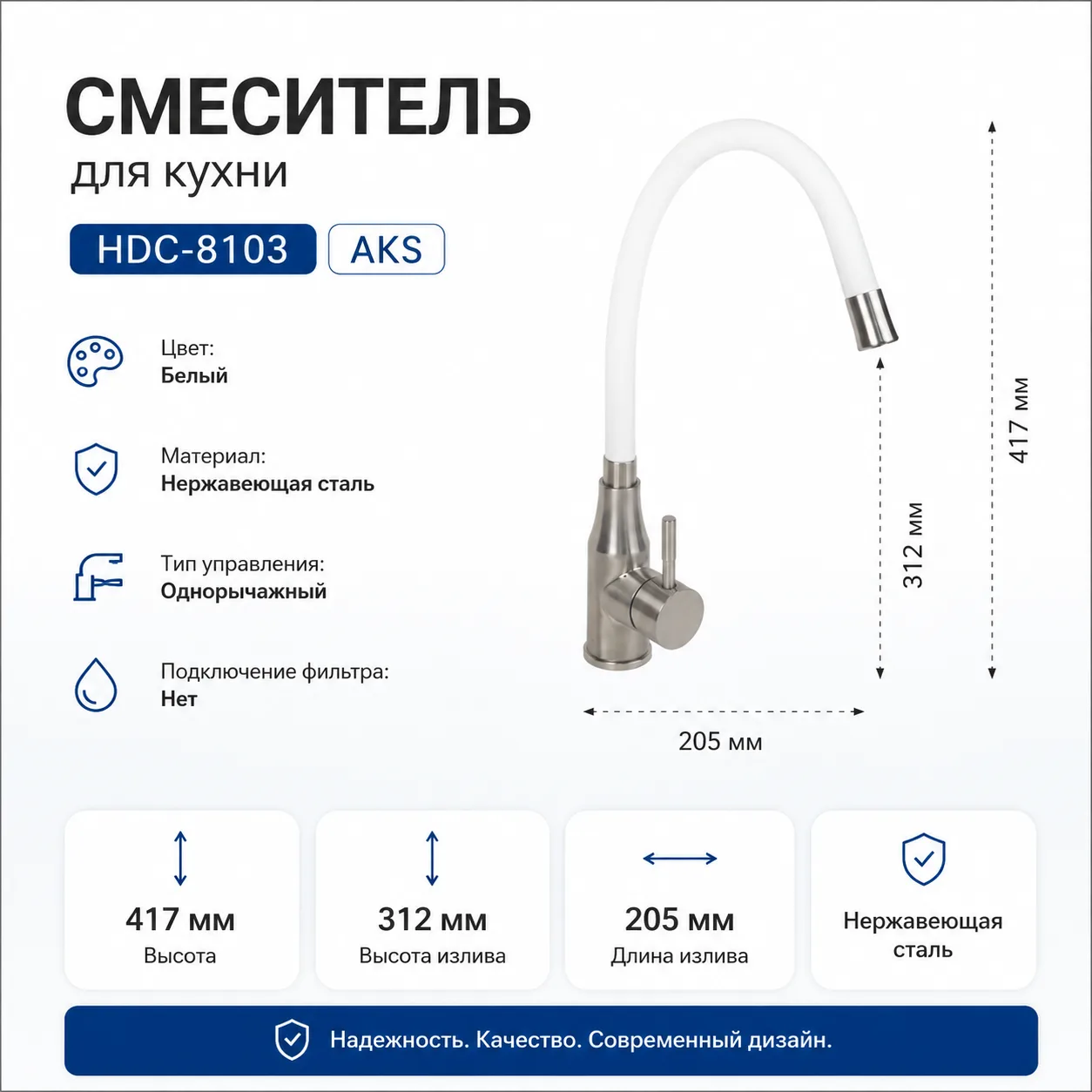 СМЕСИТЕЛЬ МОЖЕТ СДЕЛАТЬ КУХНЮ УДОБНЕЕ ИЛИ НАОБОРОТ

Красивая мойка — это только половина дела

Если 