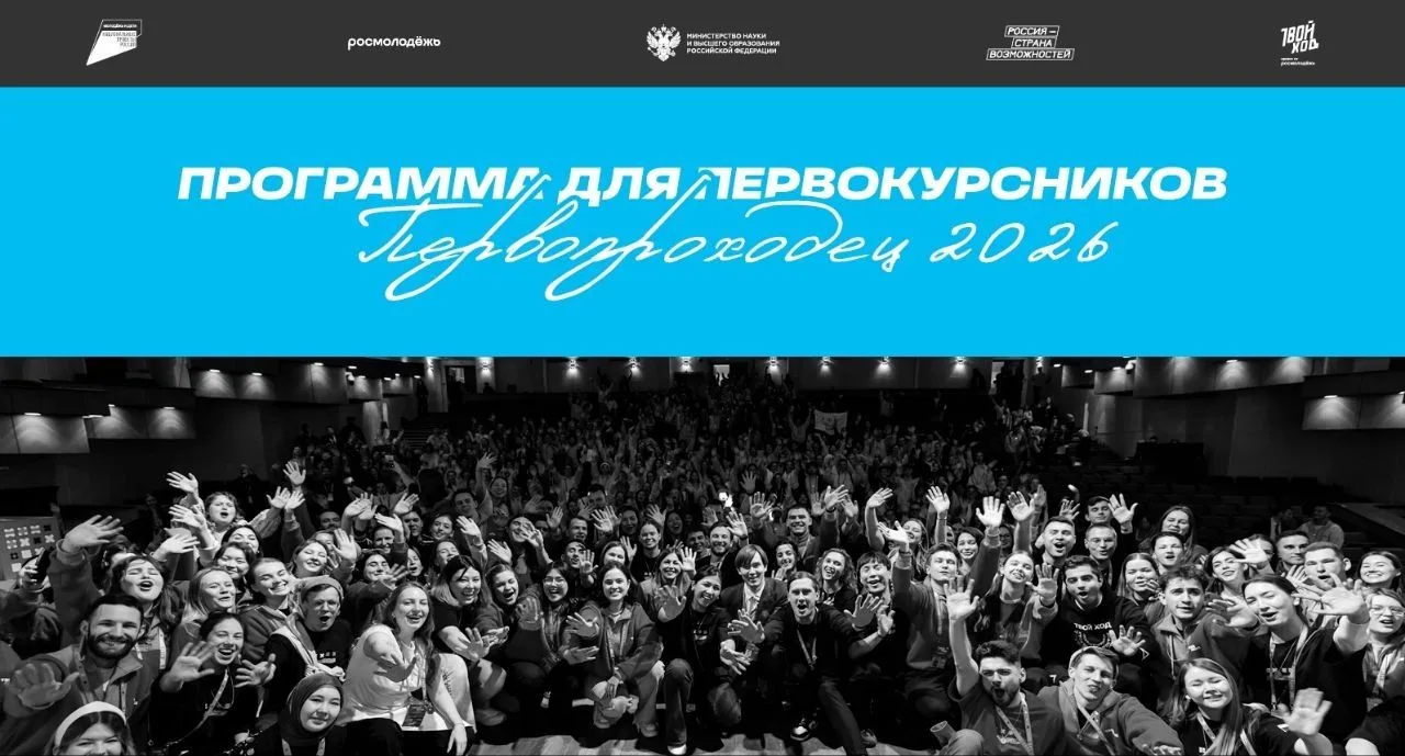 Как не потеряться в первые недели учёбы! 🎓