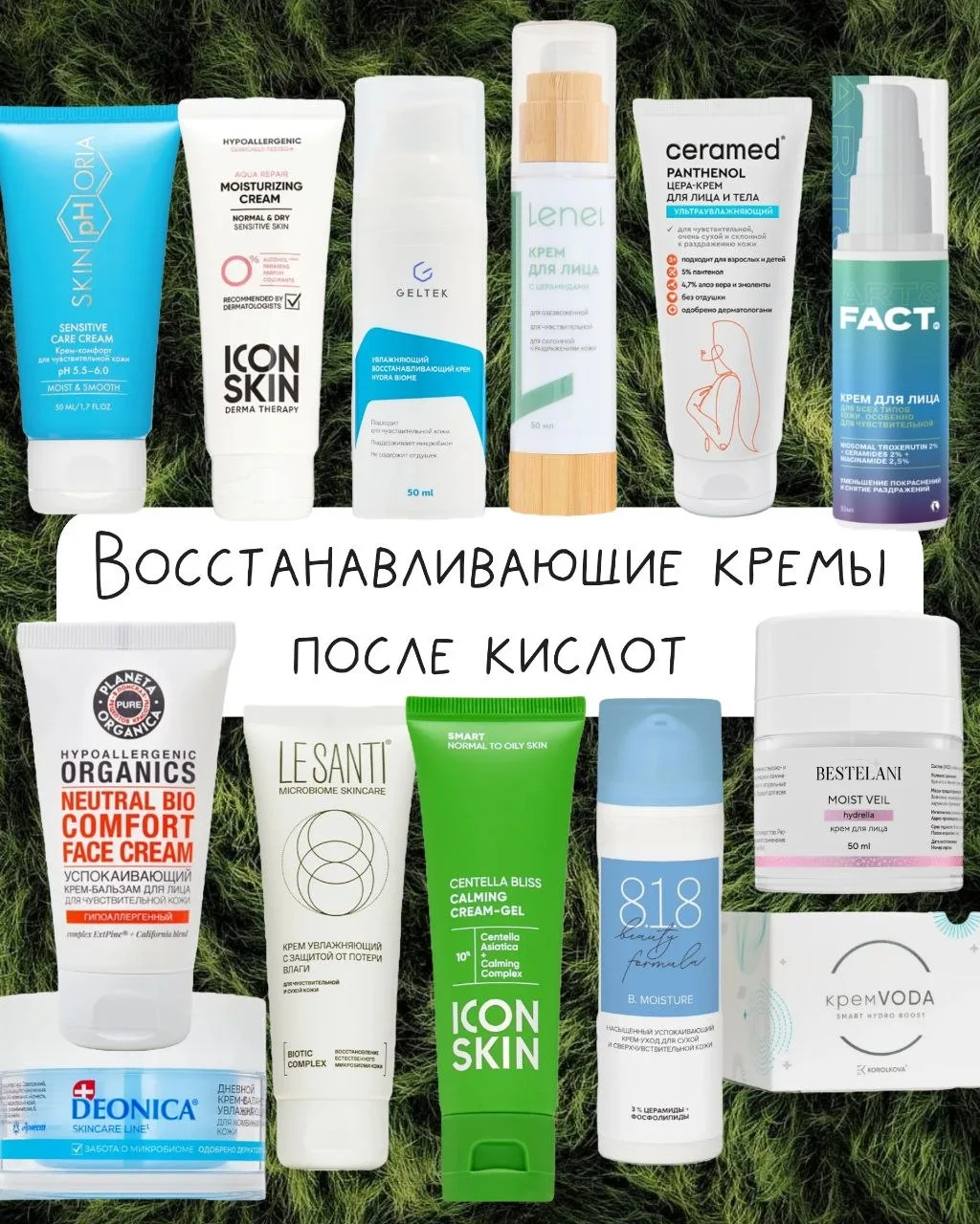 К сожалению, ни на одном креме не написано: вот меня используй после пилинга. А зря, по...