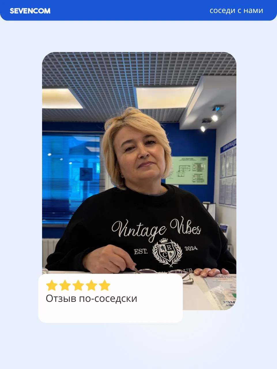 Соседи с нами🏠