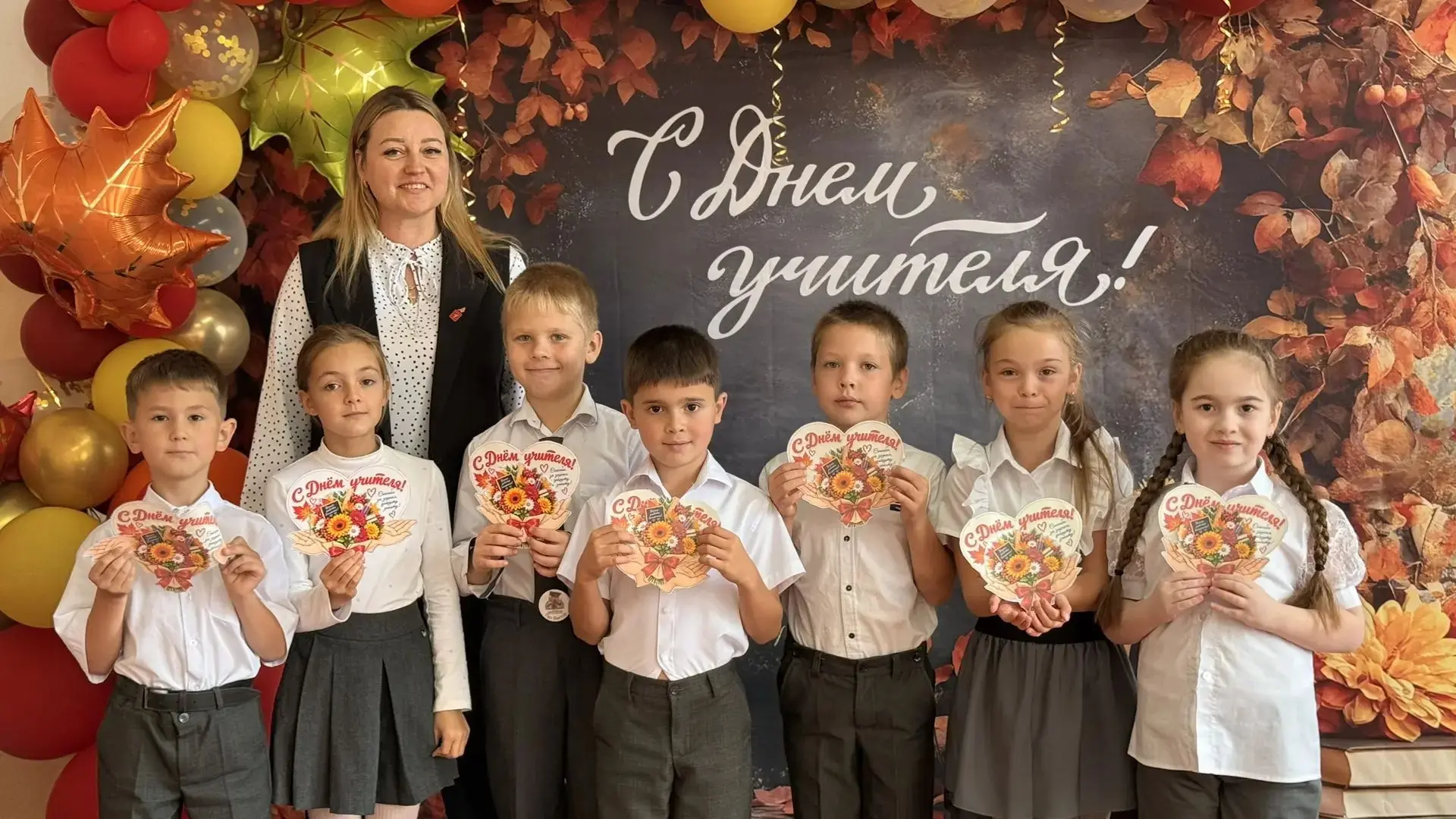 🍁 В преддверии Дня учителя…