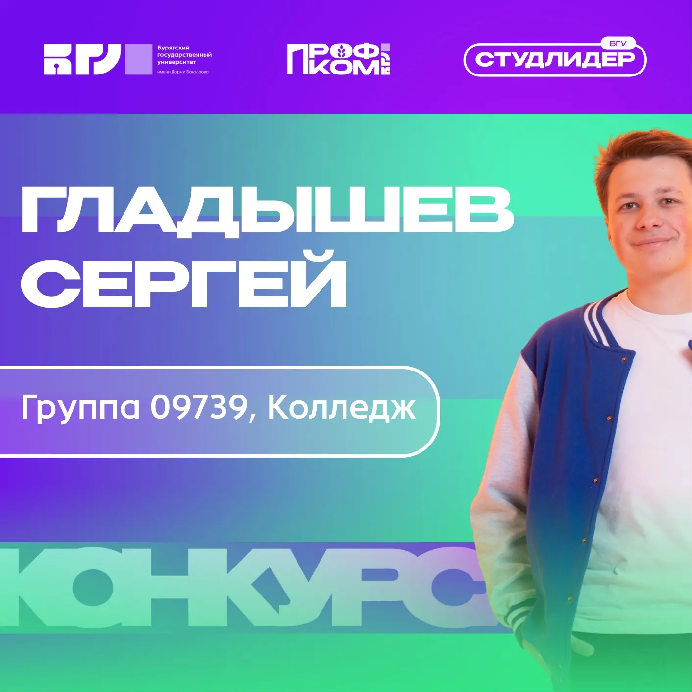 🥇Будь первым! Будь смелым!