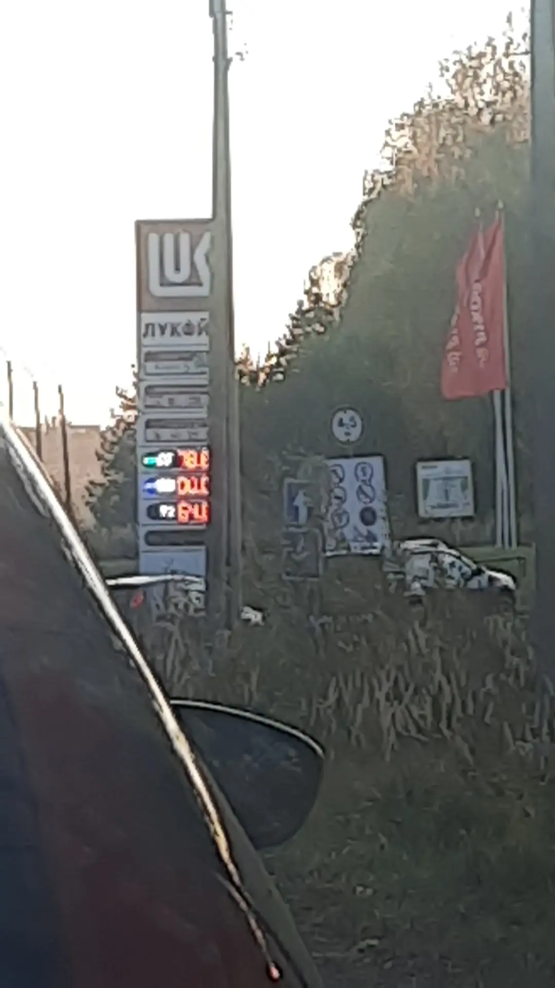 Ворсма верх