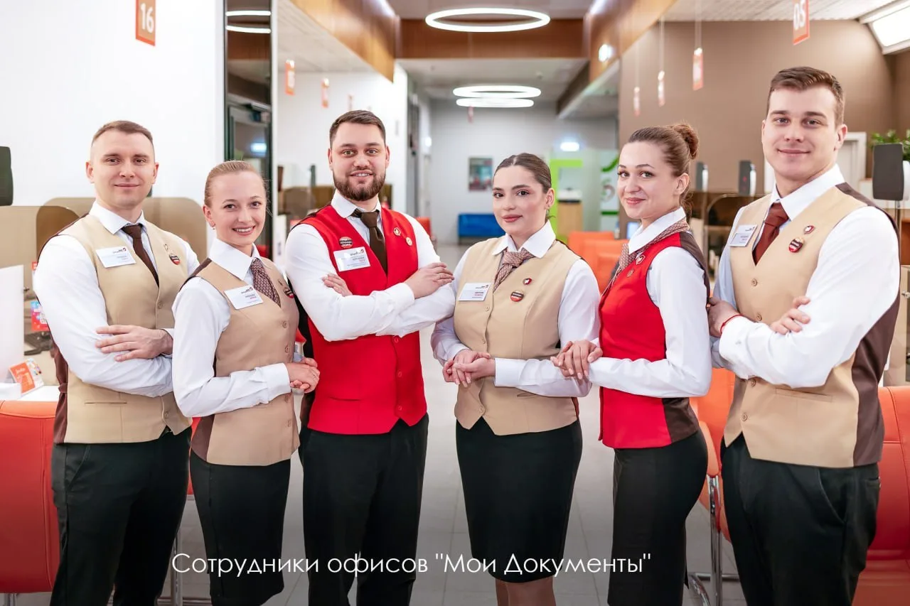 🎉 Сегодня день тех, кто помогает москвичам решать важные вопросы и делает обращение за услугой — ко