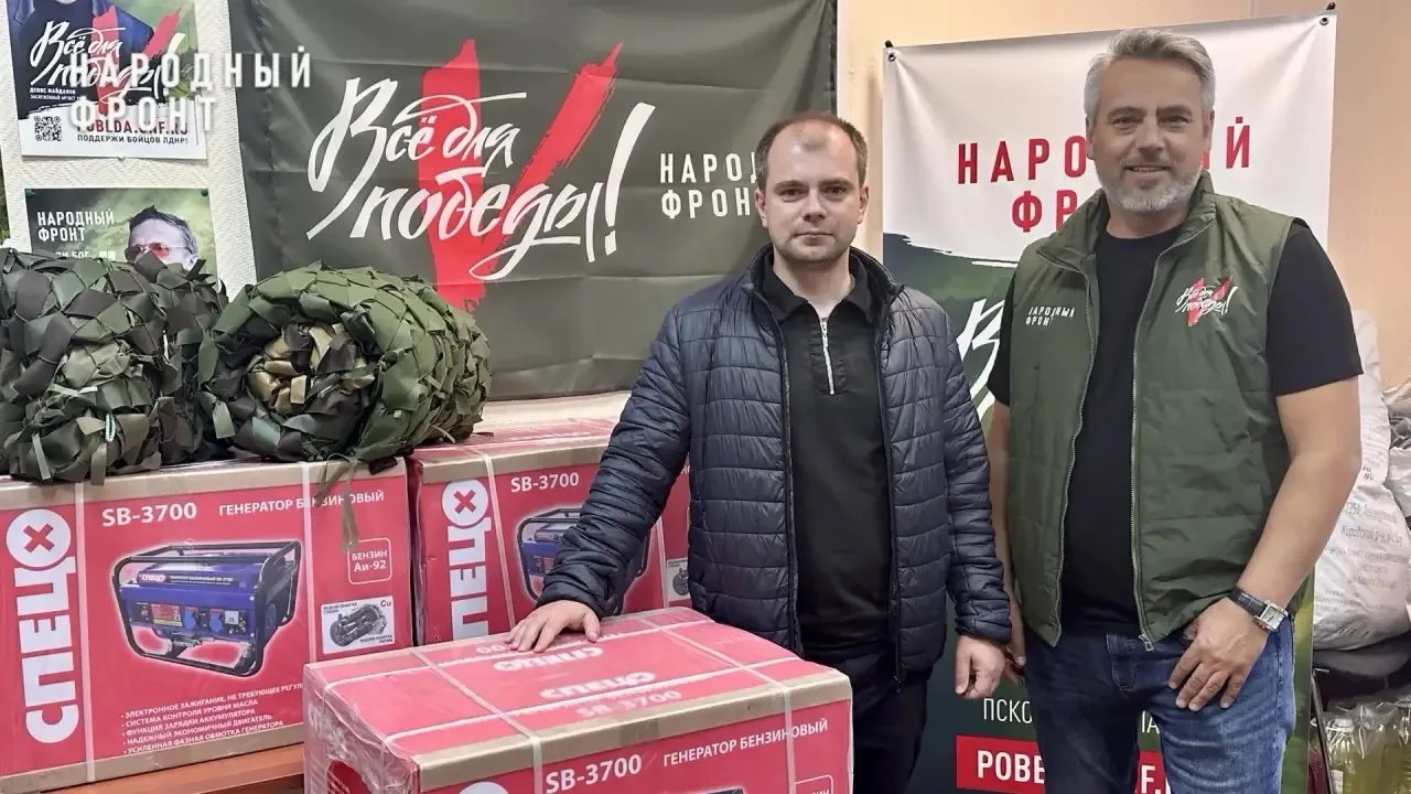 #ФотоДня: три генератора и лазерный уровень — помощь для бойцов от Избирательной комисс...