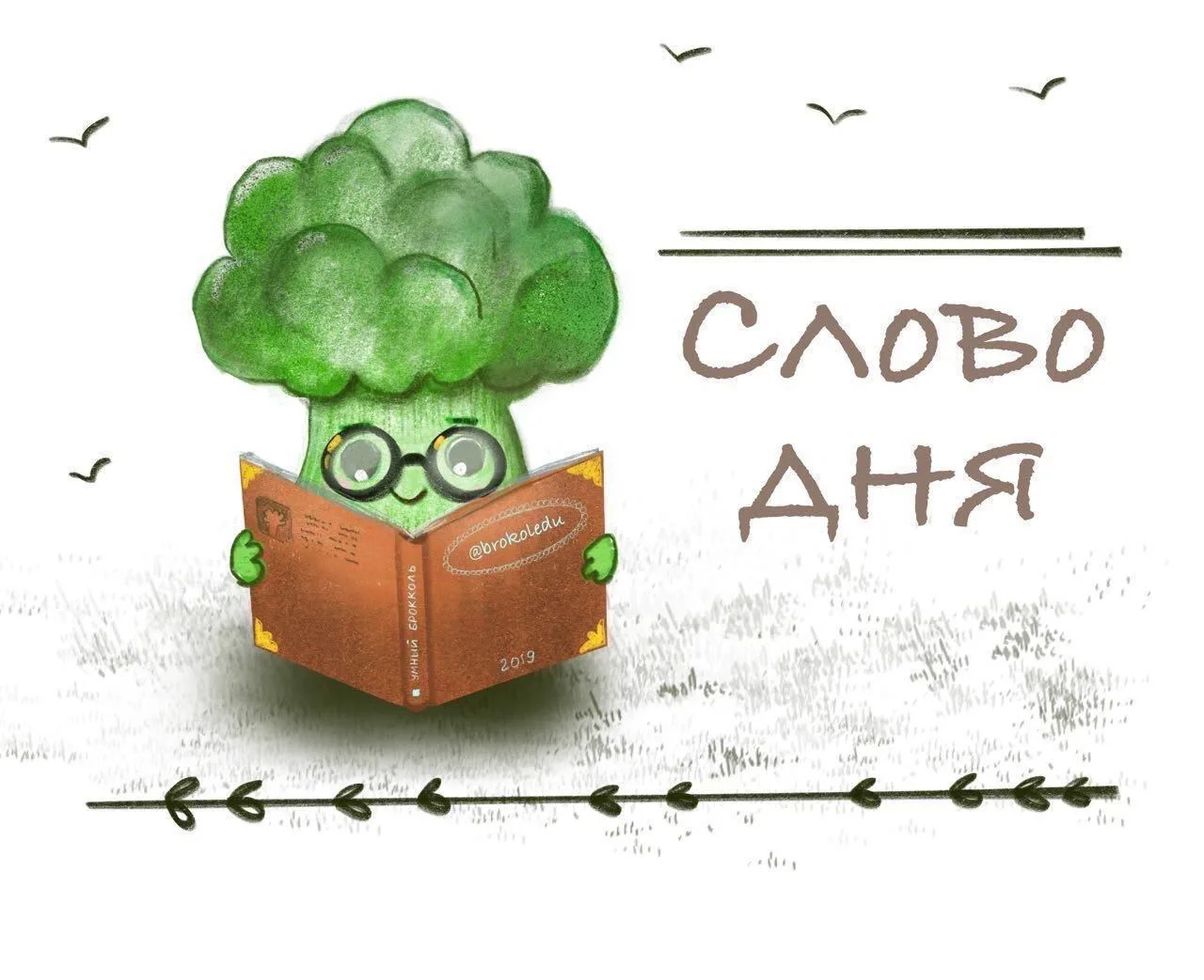 #словодня — Фельдшер

В XVIII—XIX веке так называли немецких полевых цирюльников. В Германии фельдше