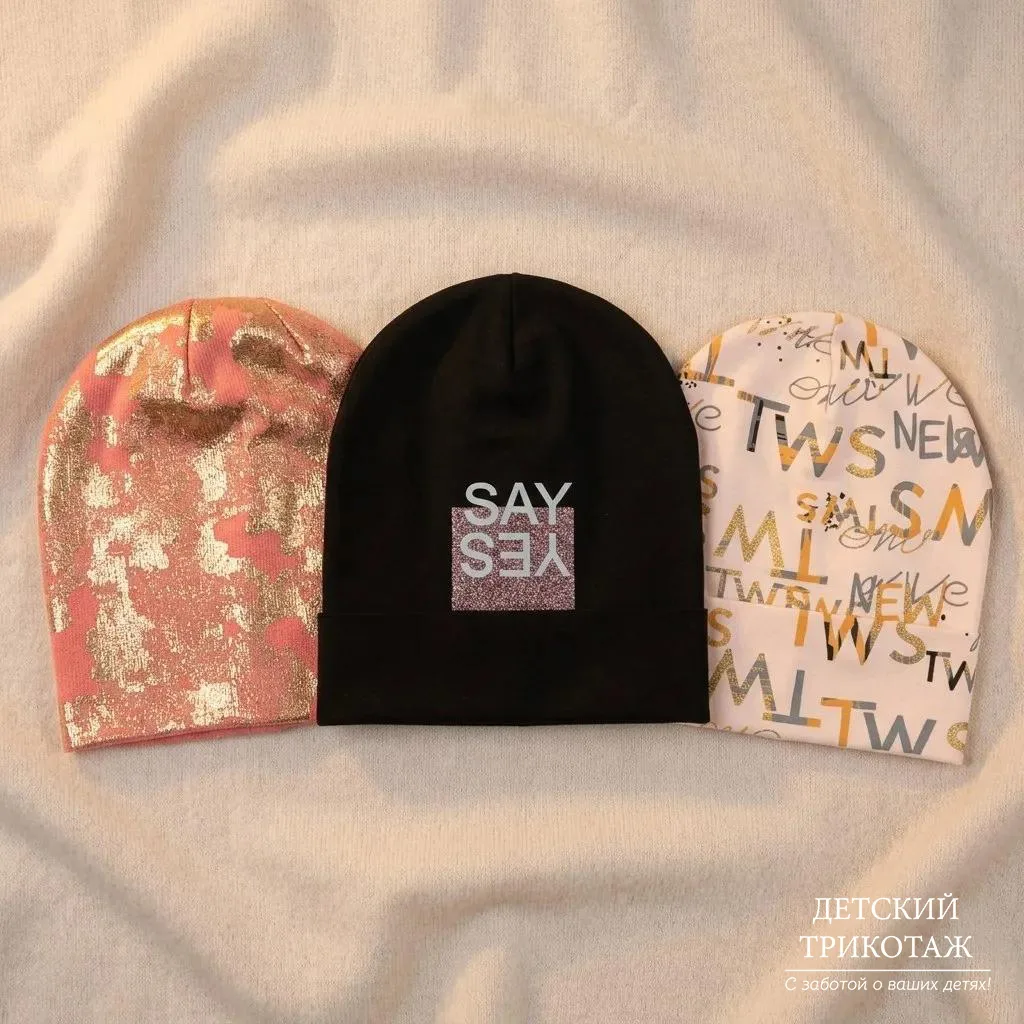 🧢 Шапка — это не просто тепло, это настроение! 🌈

В наших магазинах — огромный выбор шапок: есть в