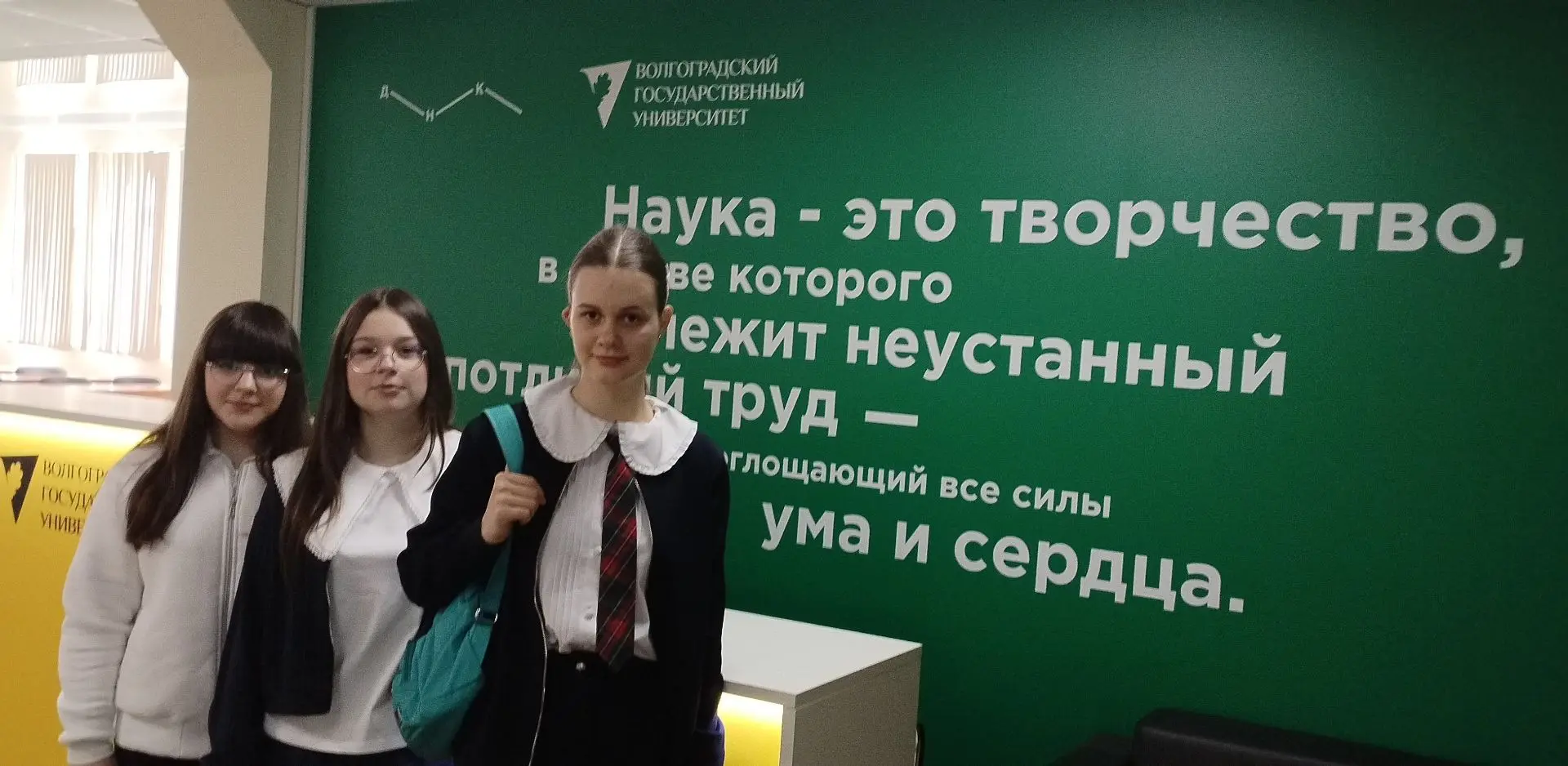 Ребята нашего лицея Маштакова Кристина, Глазова Евгения, Тимофеева Мария, учащиеся 8 класса приняли 