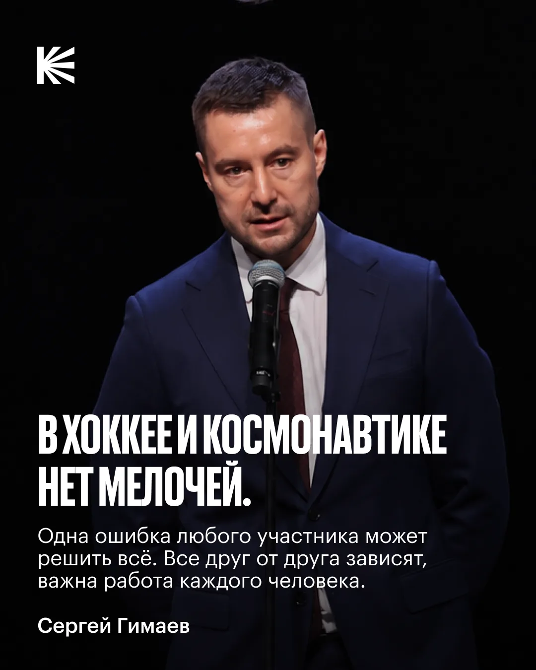 Ремесло хоккеистов и космонавтов очень похоже 🏒👨‍🚀