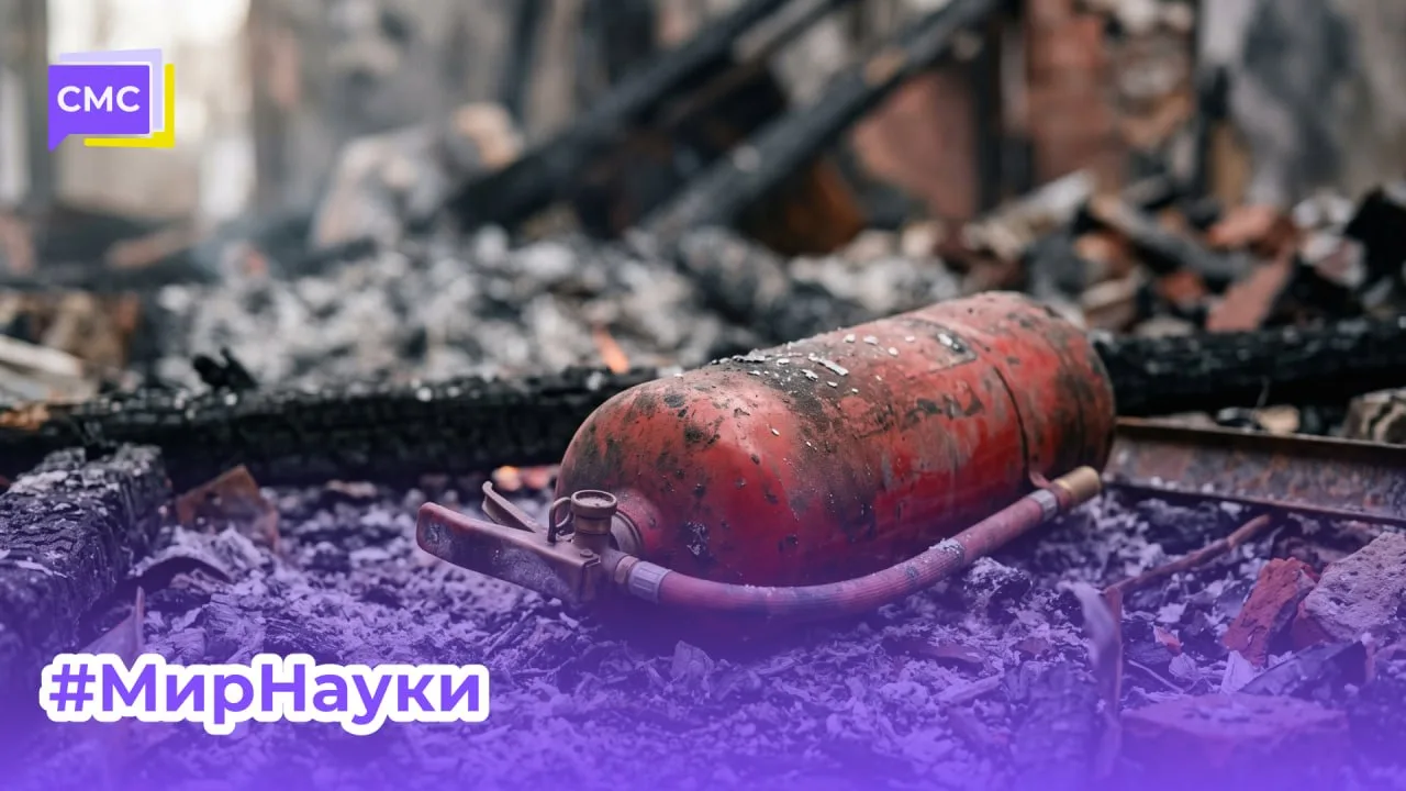 🔬 Заметить пожар до появления пламени